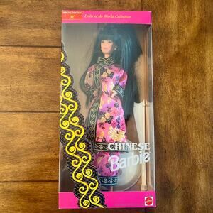 Barbie 1993 Chinese Special Edition "Dolls of the World Collection" NIB 79.3=A-1
